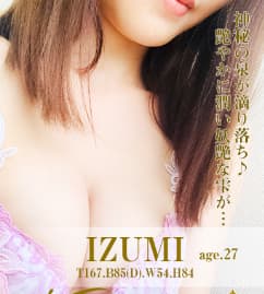 女の子