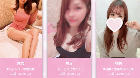 風俗ドットトコム