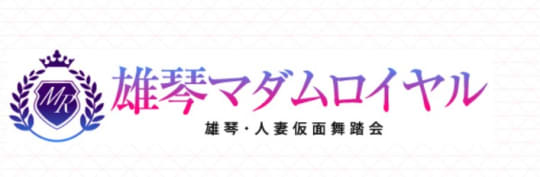 https://madamroyal.jp/