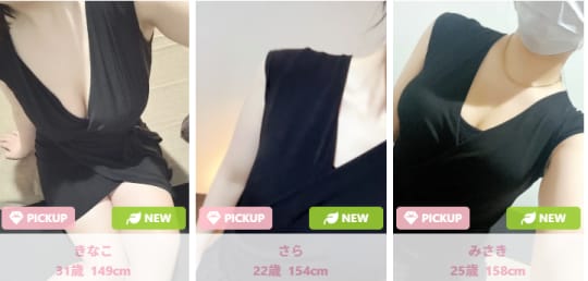 女の子
