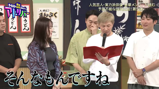 本田望結