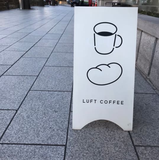 LUFT COFFEE