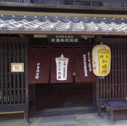 風情漂う和蝋燭屋さん