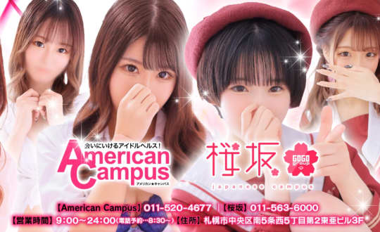 AmericanCampus