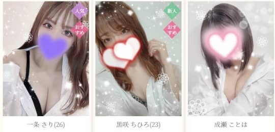 女の子画像