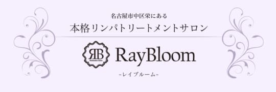 RayBloom