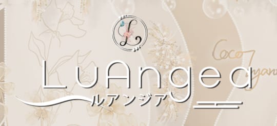 http://www.luangea.refleshop.com/