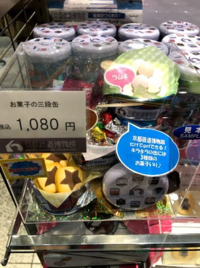 三段缶
