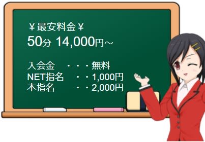 らんじゅの料金表