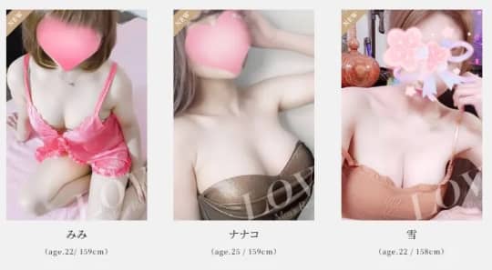 女性一覧