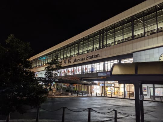 盛岡駅