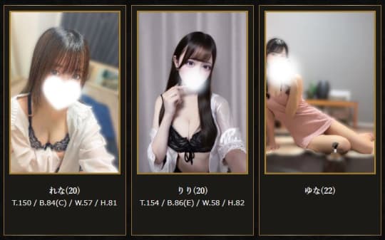 セラピスト