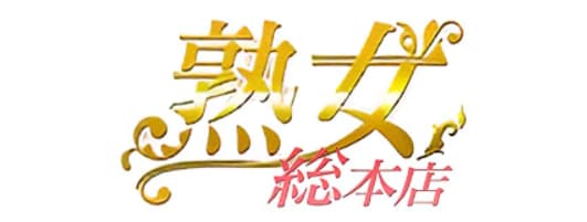 熟女総本店