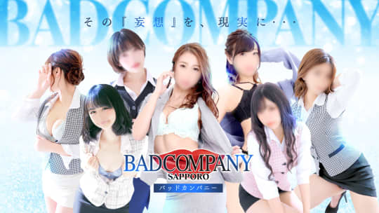 BADCOMPANYのTOP画像