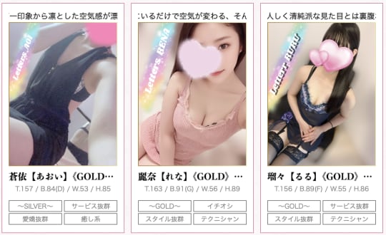 北九州 風俗 本番