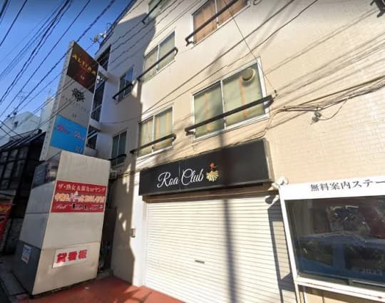 Roa Club(ロアクラブ)の行き方2