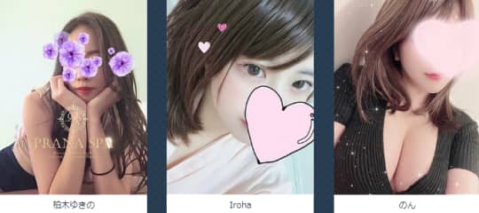 プラナスパの在籍一覧