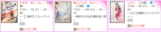 シティヘブンより