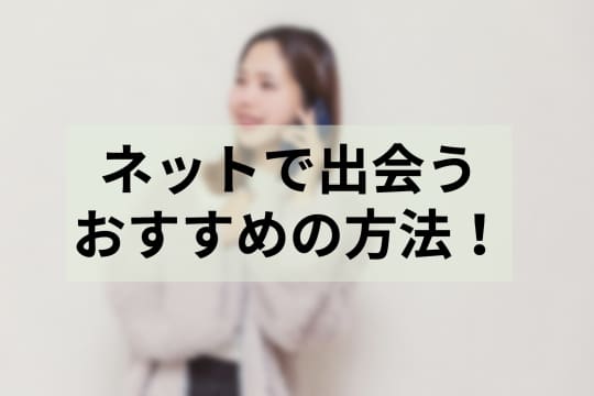 青森 セックス