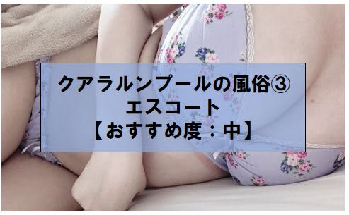 女の子