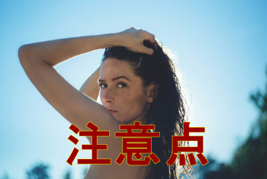 女性