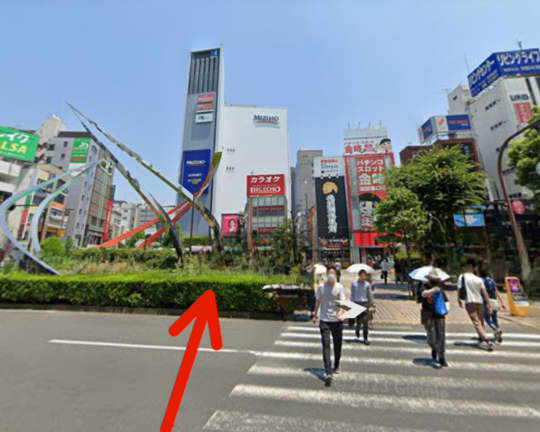 アクセス