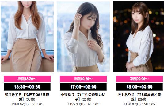公式