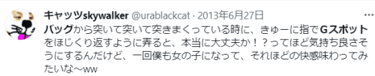 口コミ