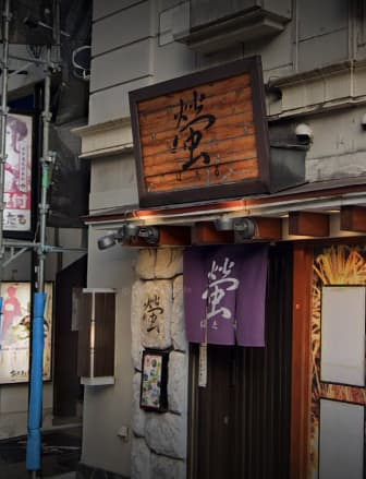 あわほたる