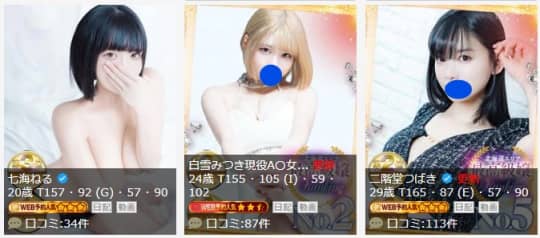 THE SOAP 札幌のセラピスト