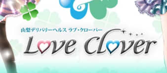 LOVE CLOVER～らぶくろーばー～