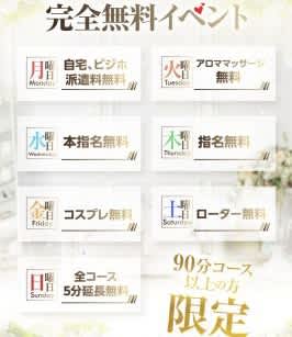 推しメンクラブ