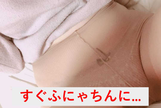 チンコの硬さを維持できない人の特徴とは？