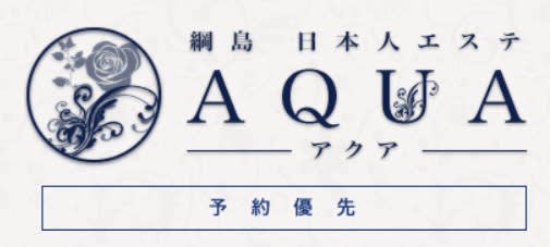 アクア