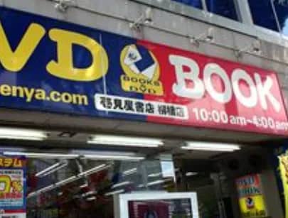 壱見屋書店柳橋本店　入口