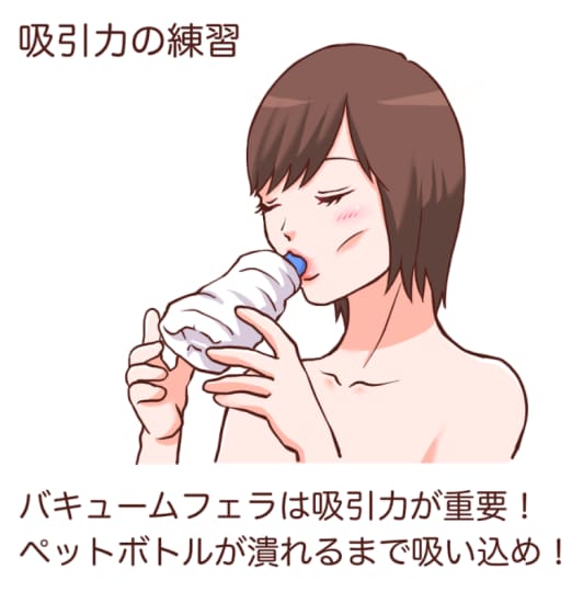 吸引力の練習