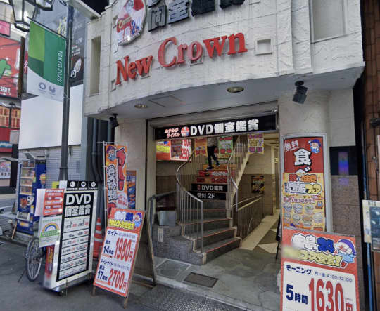 宝島24 赤羽店