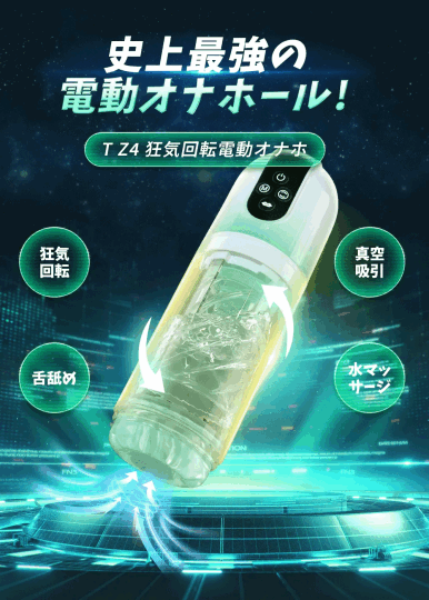 動きの解説画像⑤