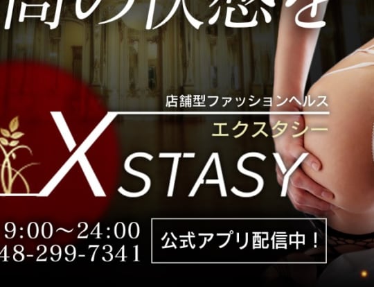 https://www.nishikawaguchi-xstasy.net/