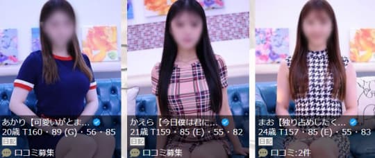 女の子
