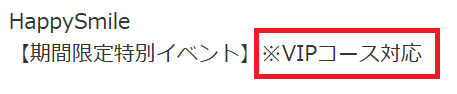 HPより