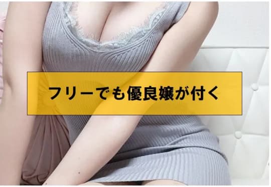 女の子