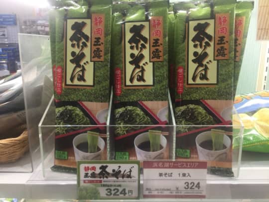 茶そば