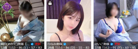 女の子