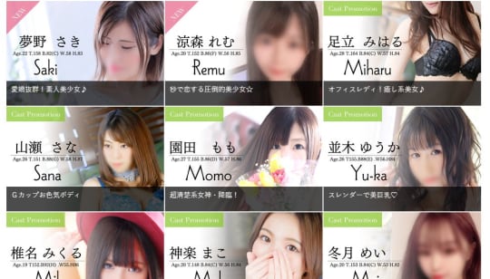 https://www.fukuoka-hotpoint.jp/soleil/top.html