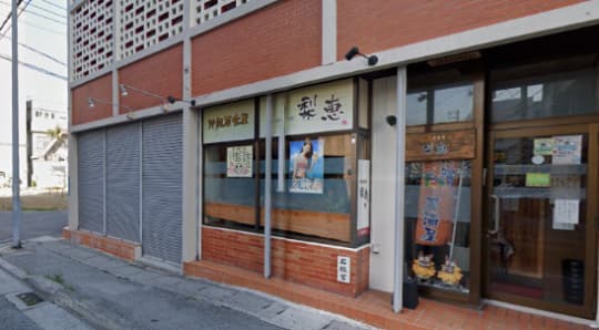 竜宮城への行き方3