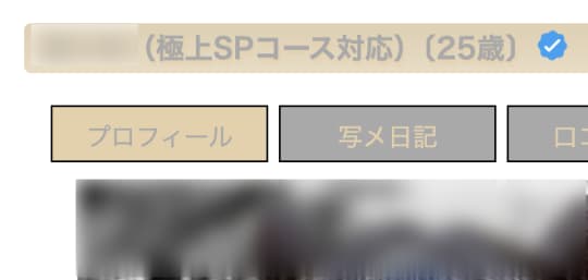 LIGHT（ライト）
