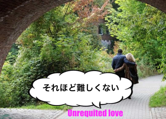 片思いの彼をセックスに持ち込むことはそれほど難しくない