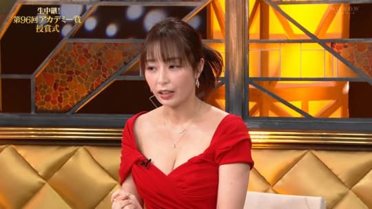 宇垣美里　おっぱい