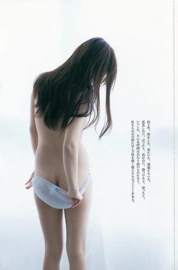 安達祐実 乳首